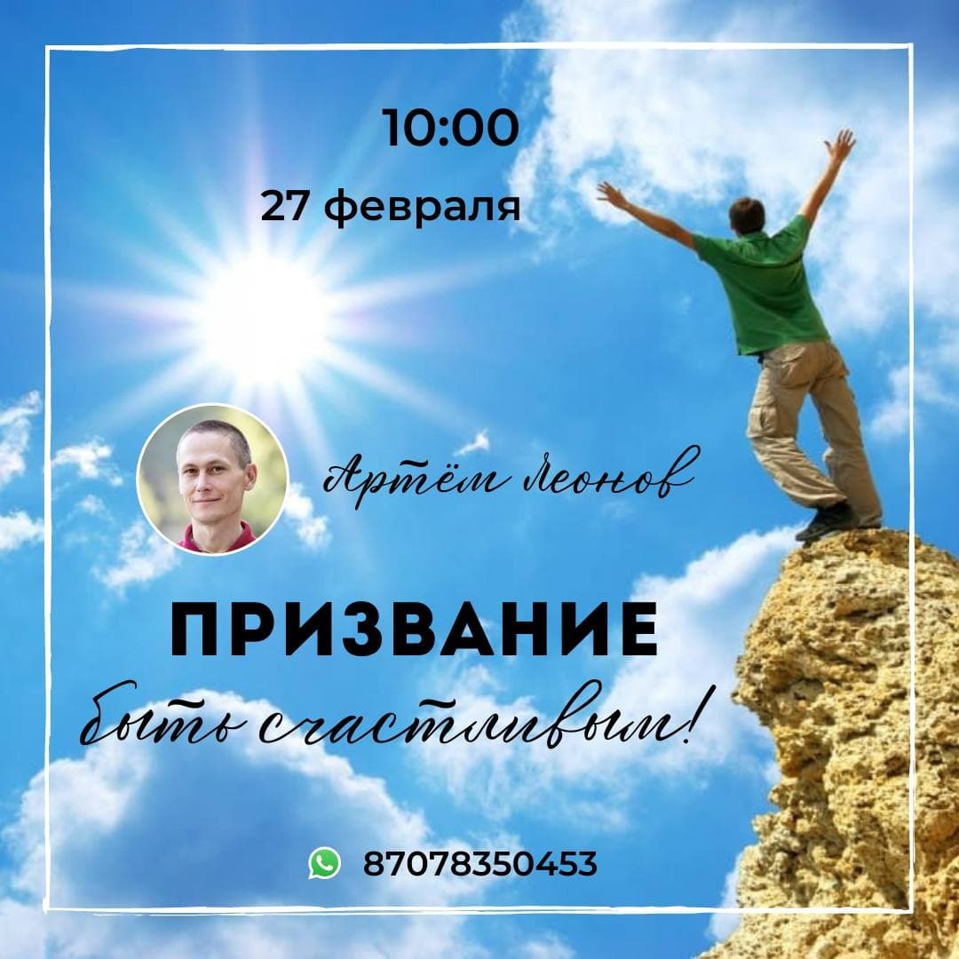 Товар